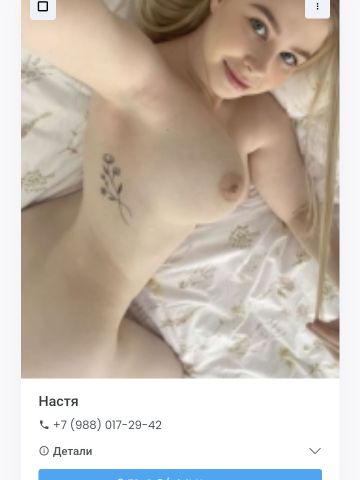 Лизочка